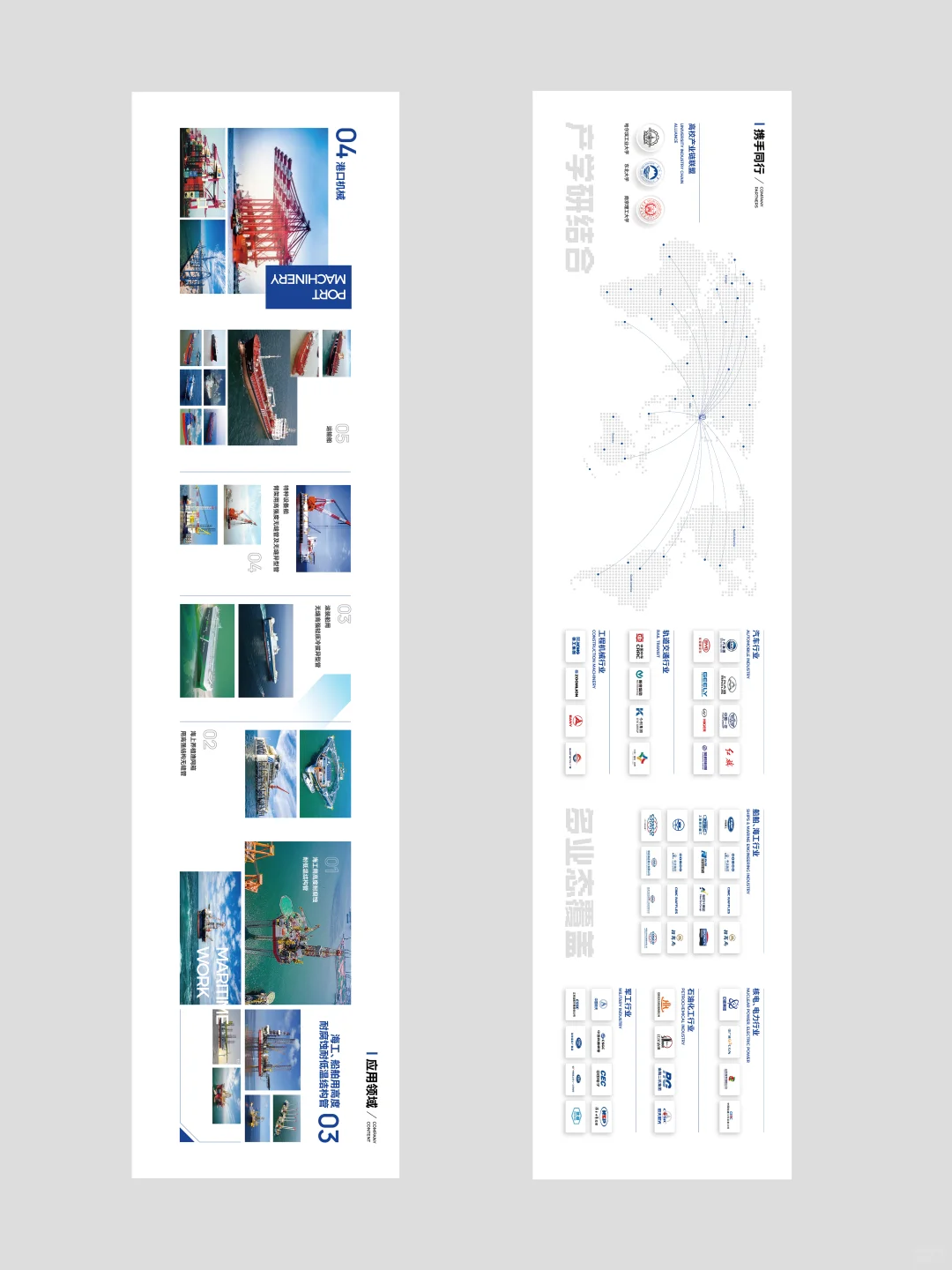 高级简约制造业展厅 企业科技展厅设计