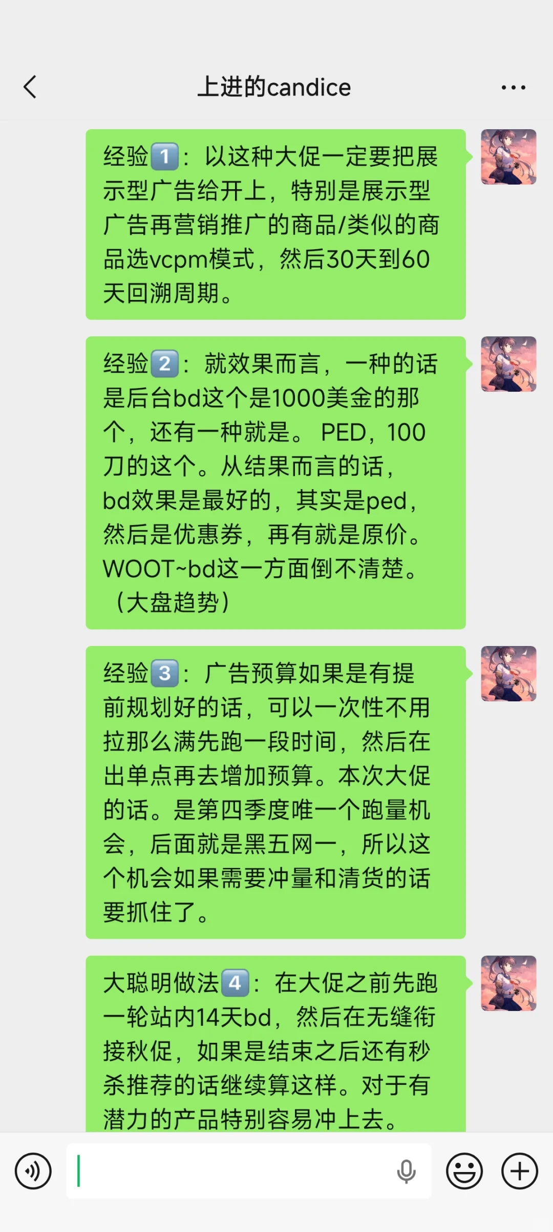 今年的亚马逊秋促格外安静