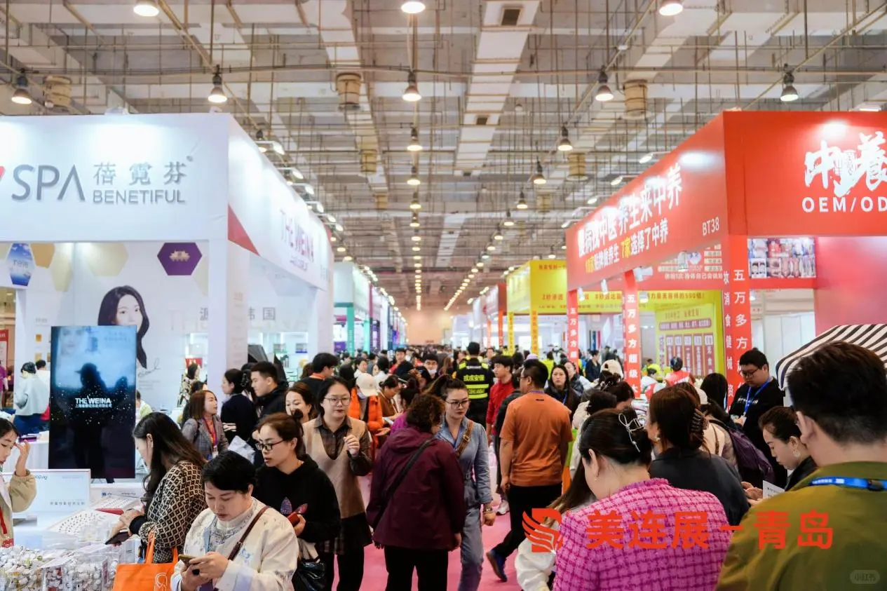 青岛美业博览会深度测评:这样逛展回报率最高
