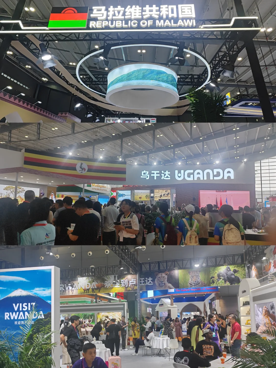 第四届—中非经贸博览会!!!圆满结束