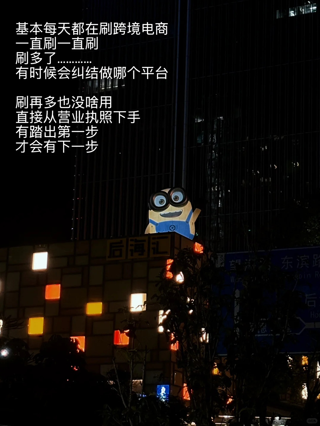 30岁深漂教师 已裸辞两个月