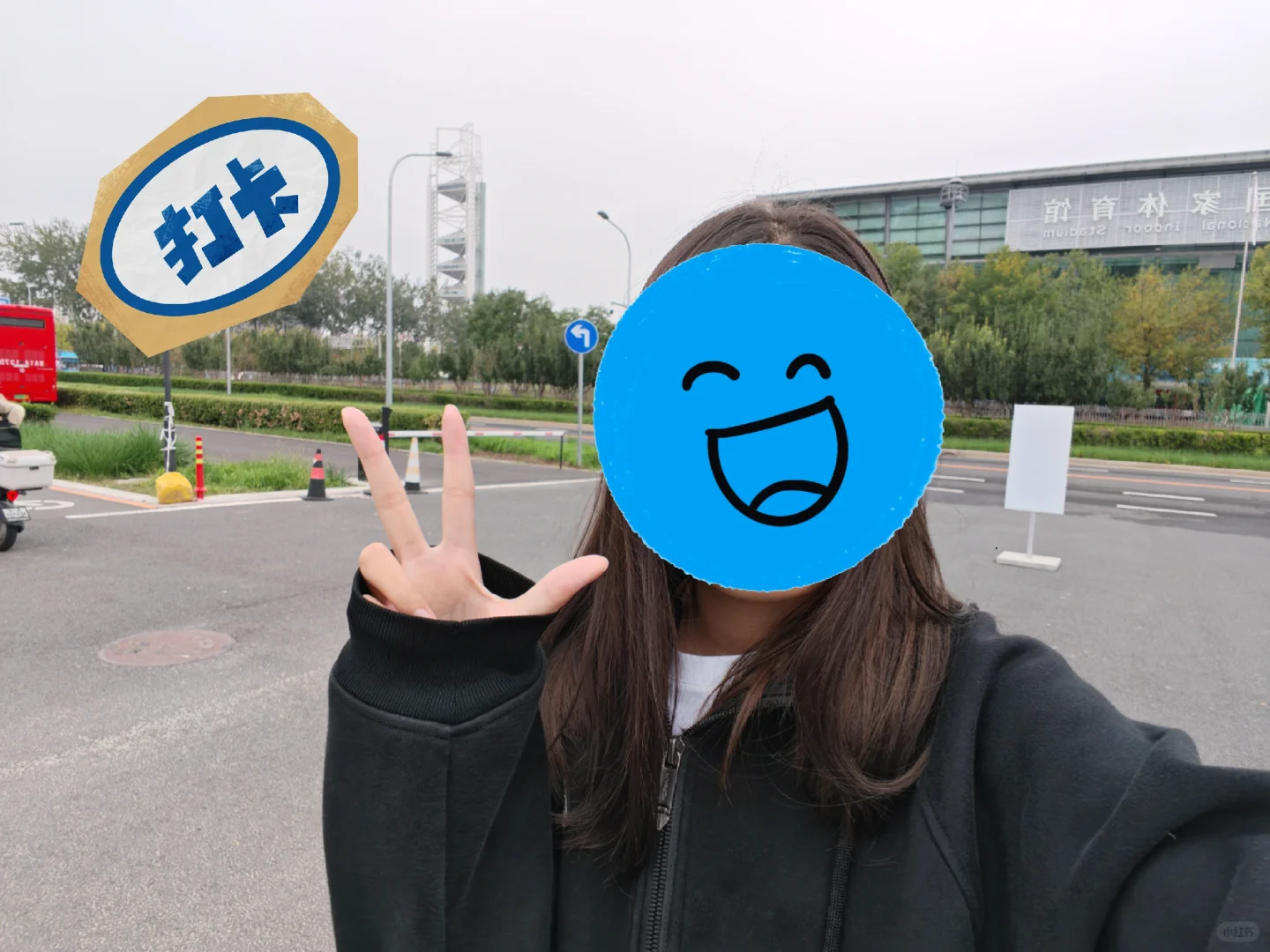 预备会展人第一篇