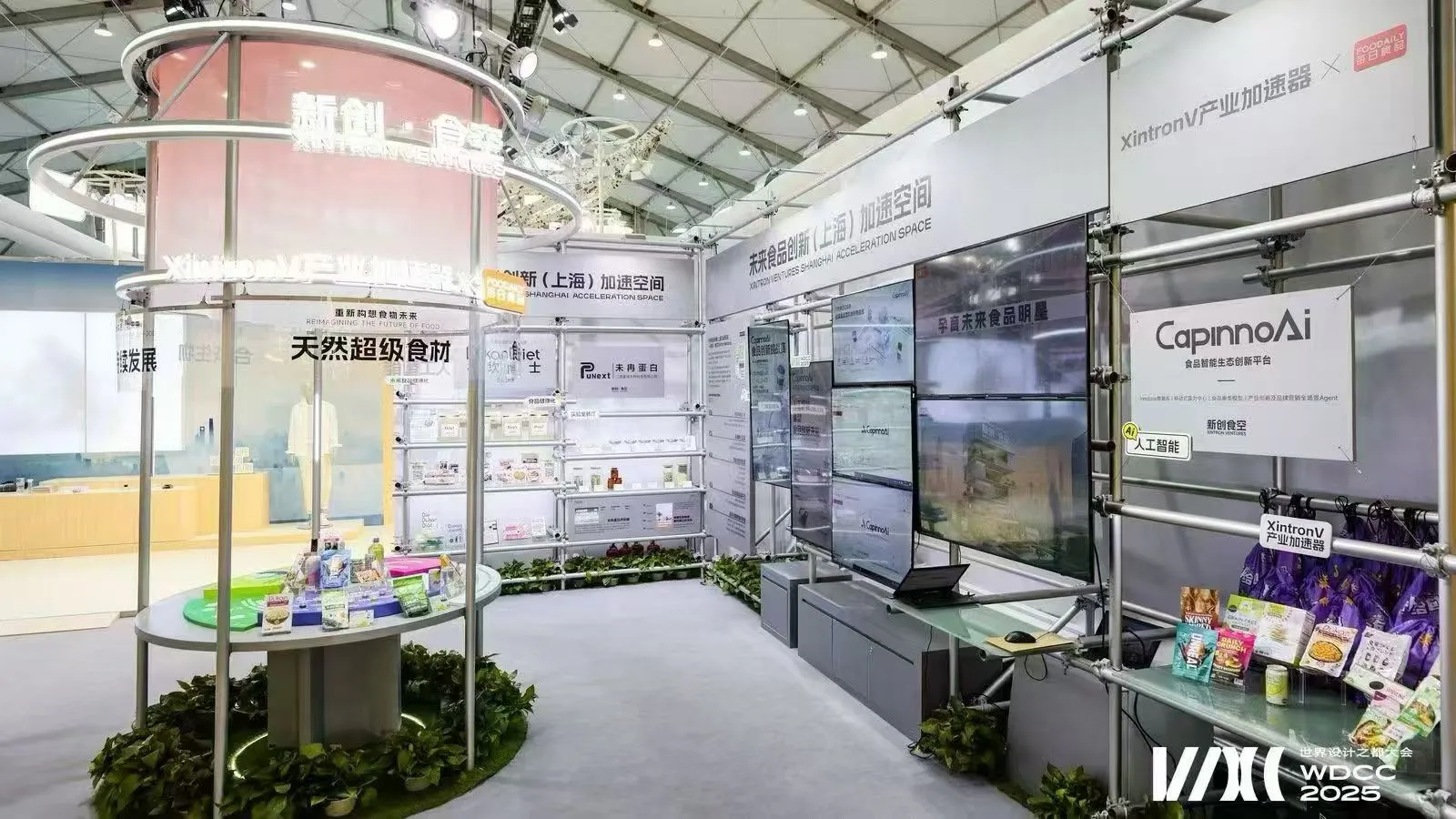 回顾9月|京沪宁三展同开是怎么个事