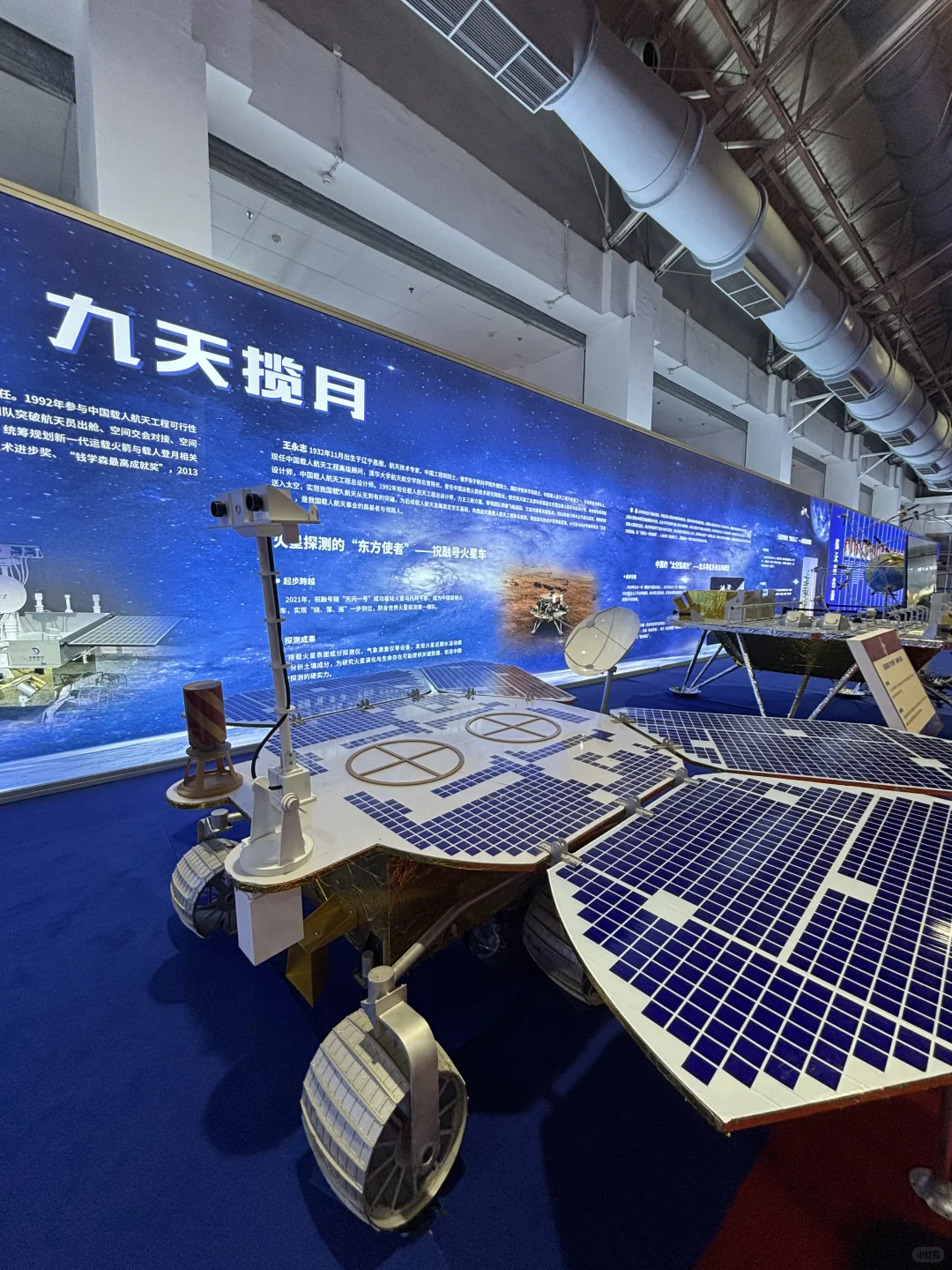 中国科技的硬核浪漫!
