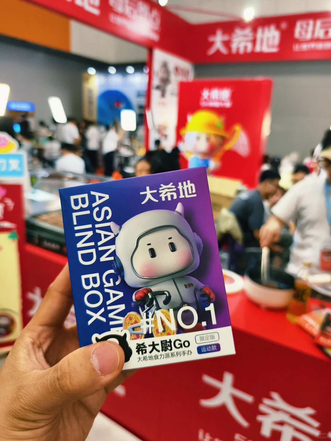 ?天津冰激凌博览会开放日保姆级攻略!