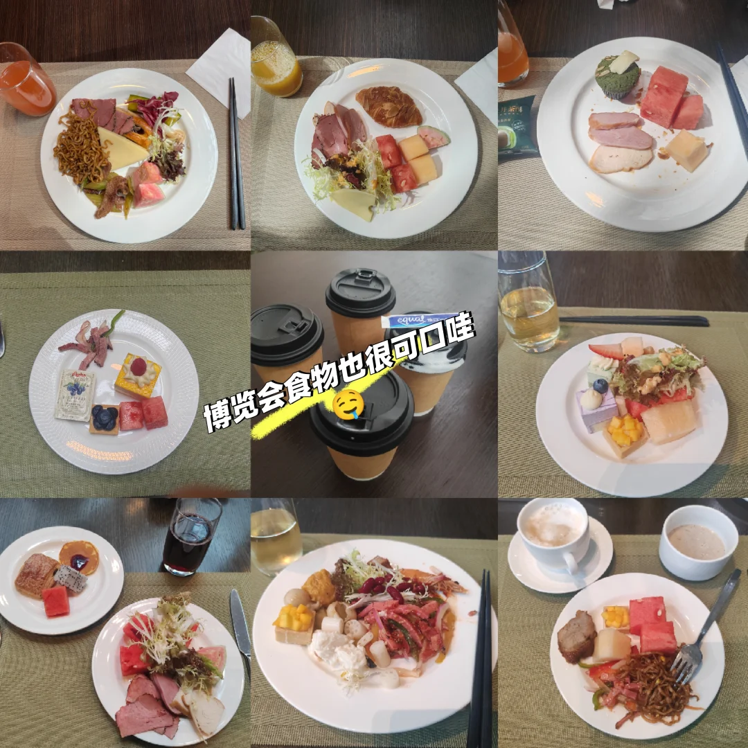 第四届—中非经贸博览会!!!圆满结束