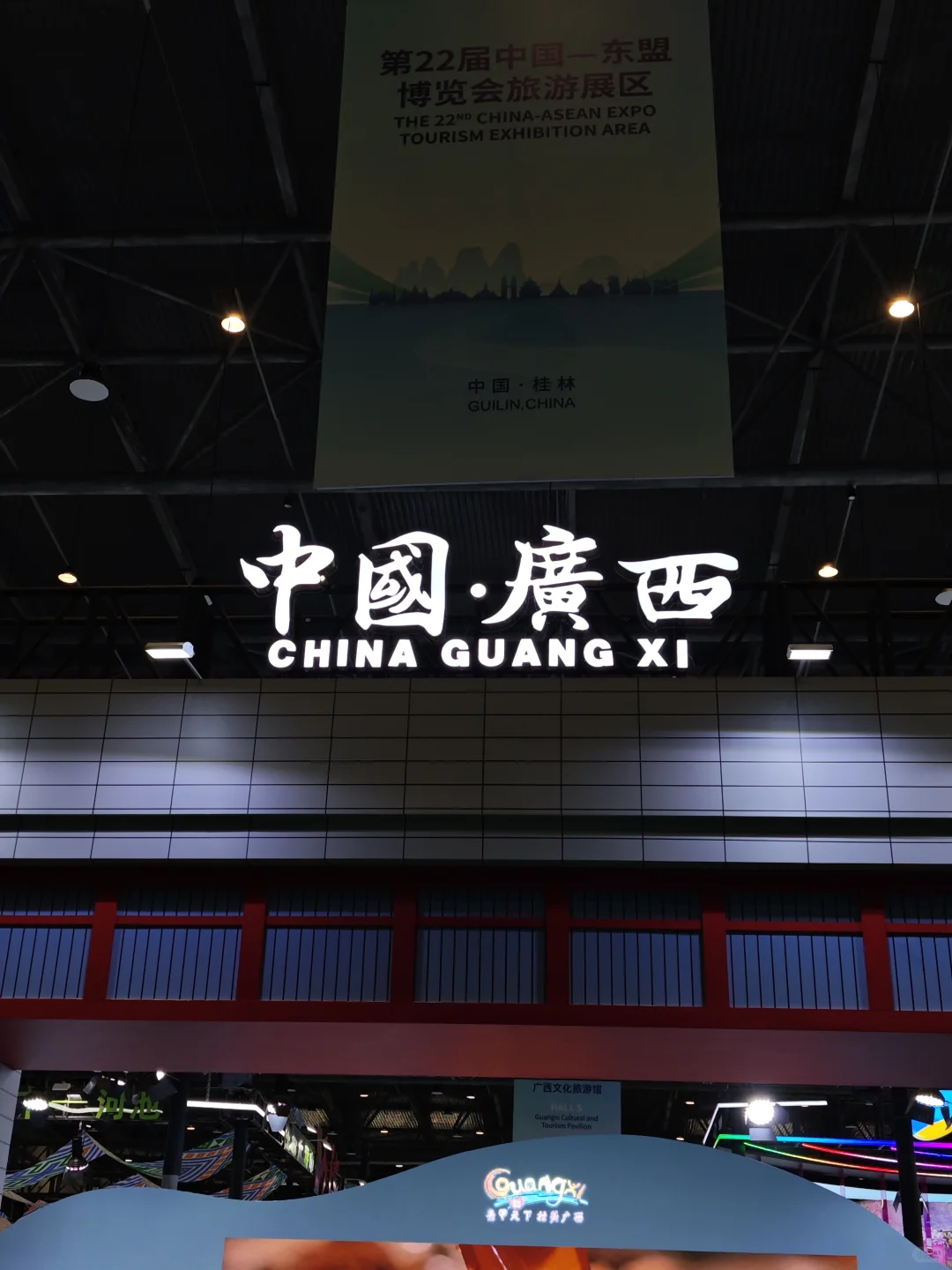 22届东盟博览会，逛都不逛不完