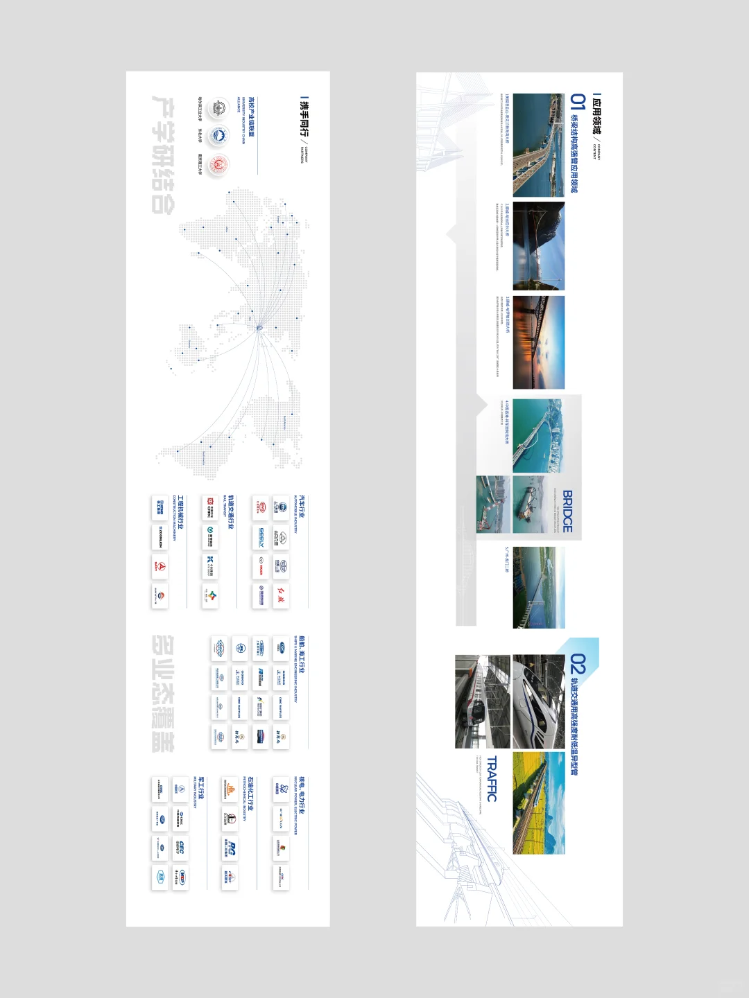 高级简约制造业展厅 企业科技展厅设计