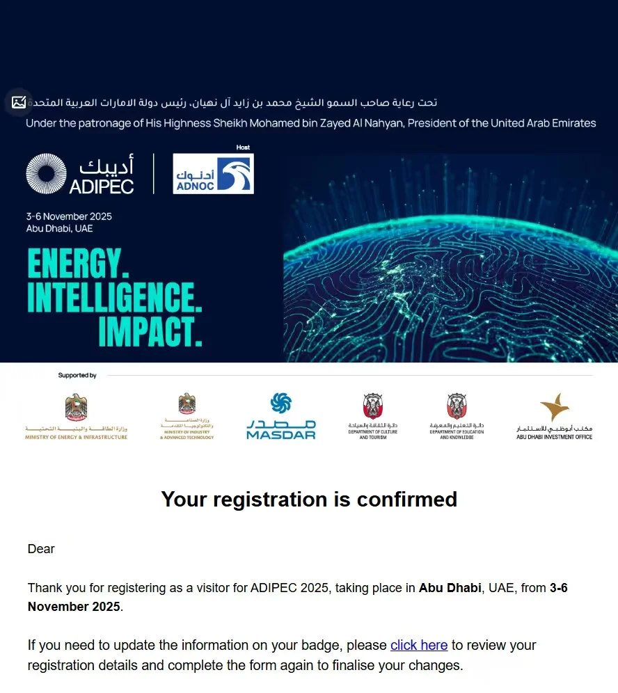 ADIPEC 中东石油展览会2025 找同伴