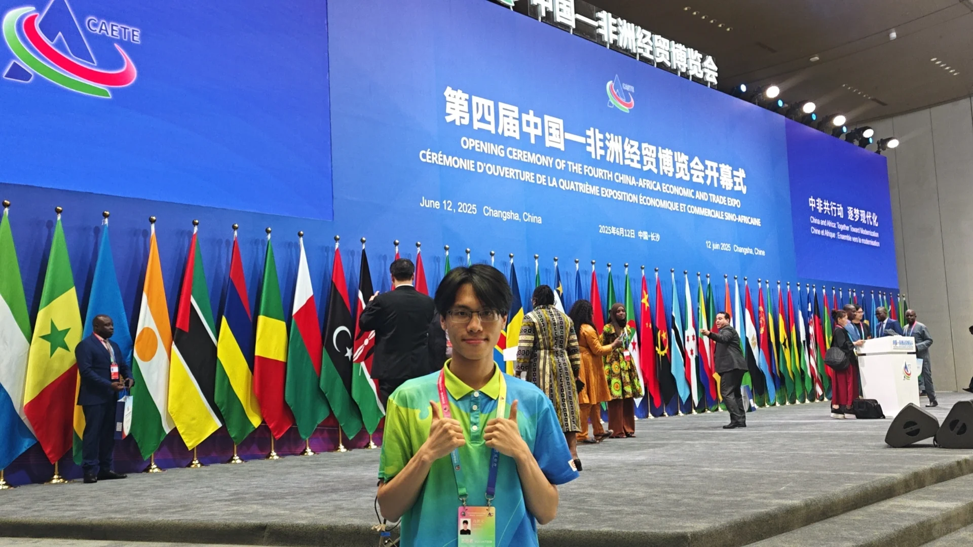 第四届—中非经贸博览会!!!圆满结束