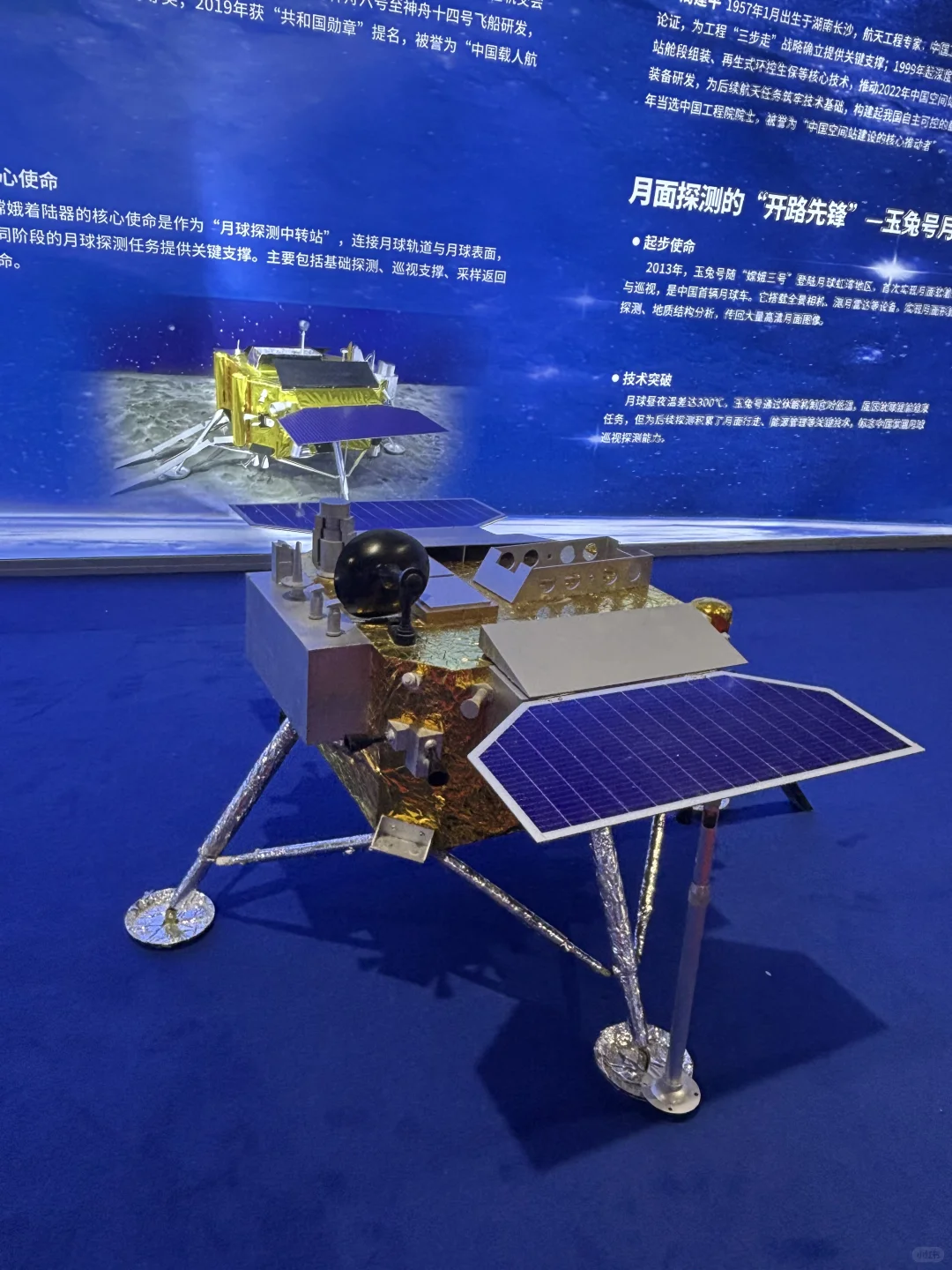 中国科技的硬核浪漫!