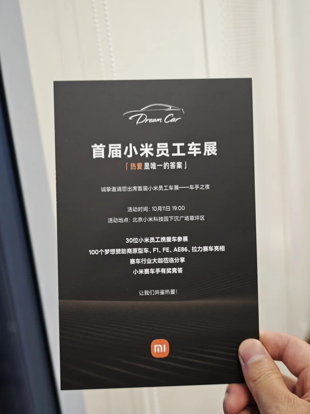 周冠宇的F1 C42战车要来小米科技园了