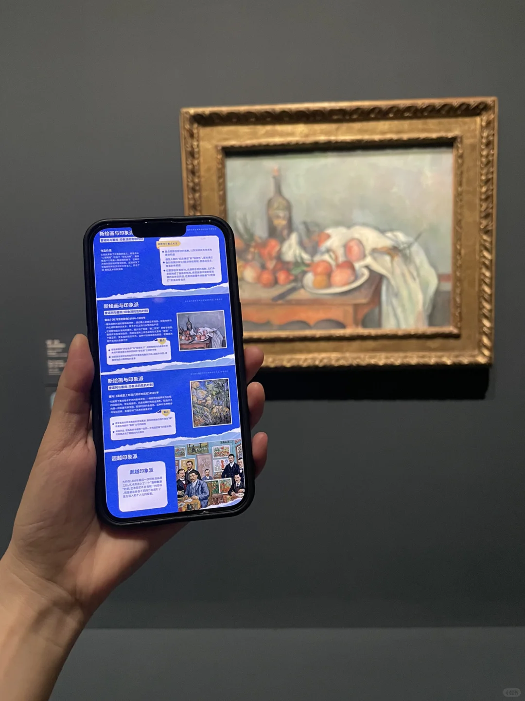 幸好奥赛展前带了这个手册,不然错过好多?