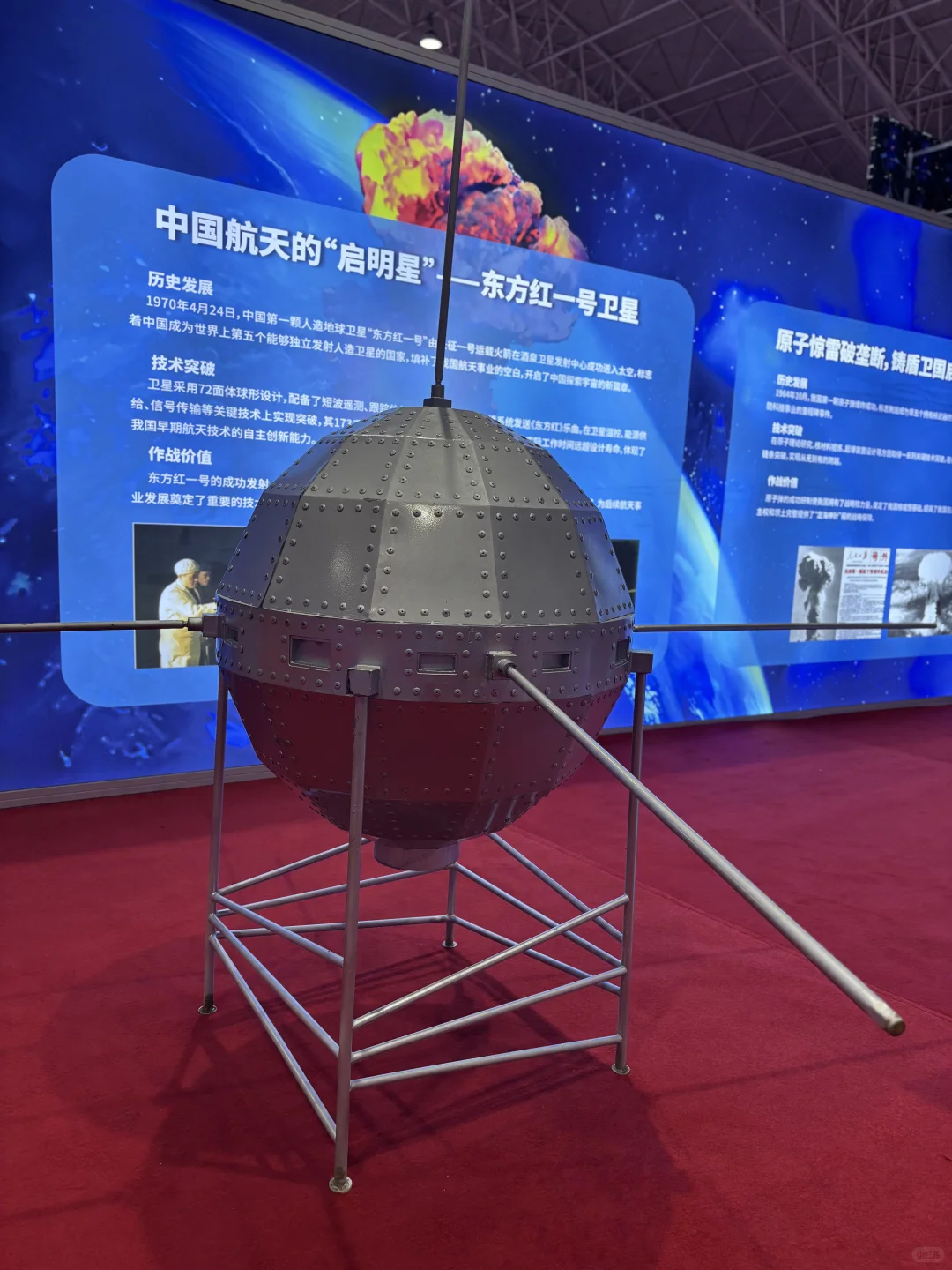 中国科技的硬核浪漫!