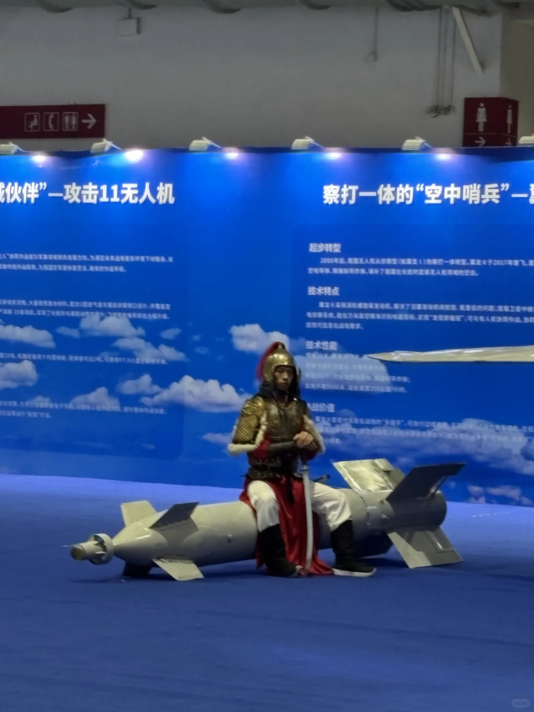 中国科技的硬核浪漫!