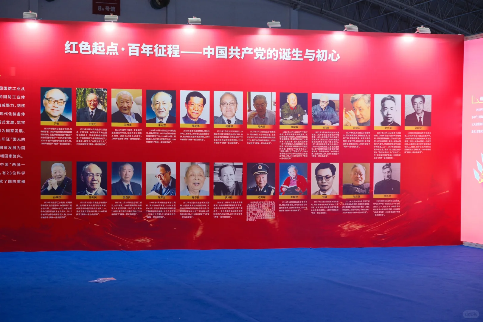 北京国防科技盛宴,现场根本舍不得离开?