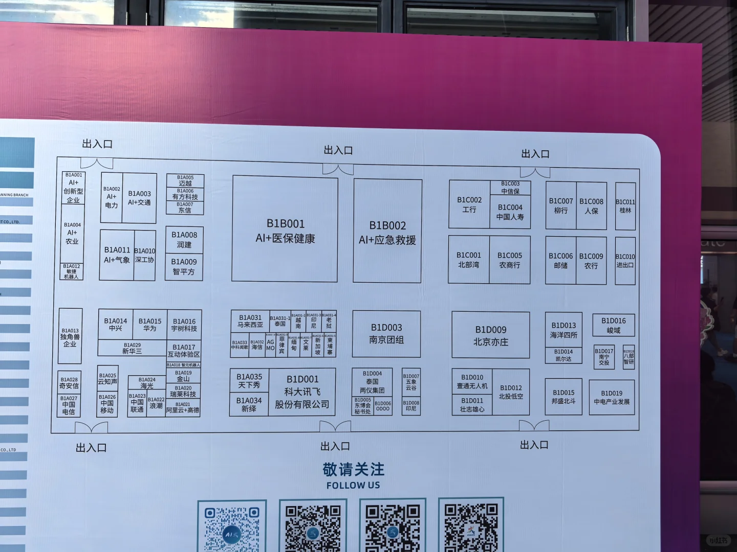 时隔11年，再参加东盟博览会发现真好太多！