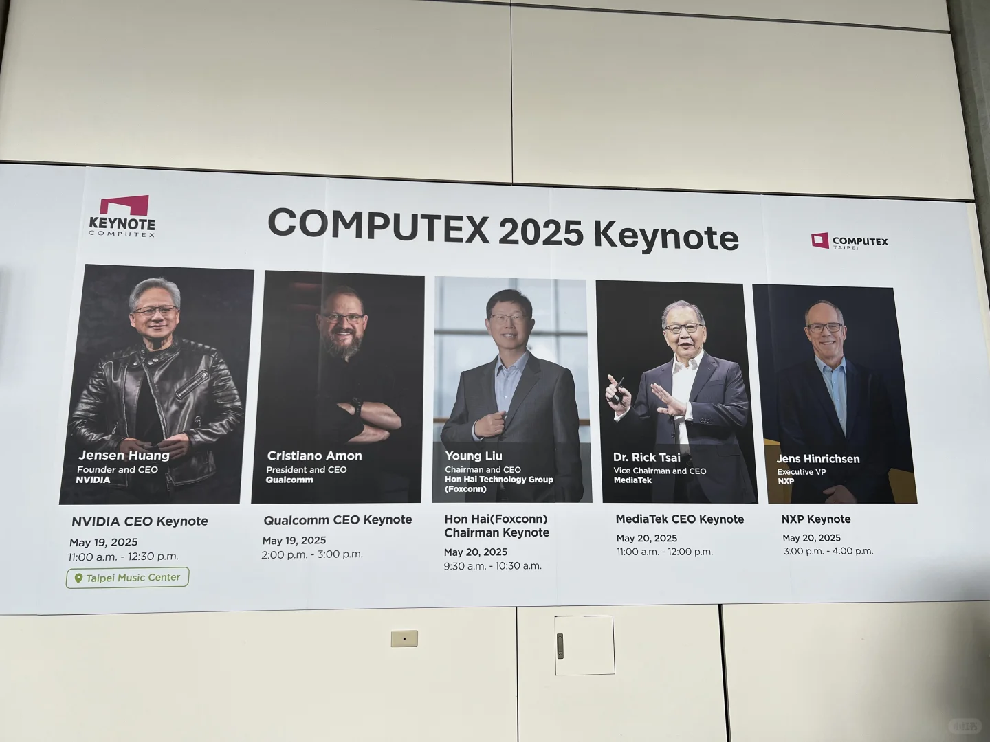 Computex2025火热开展!直击前沿科技现场!