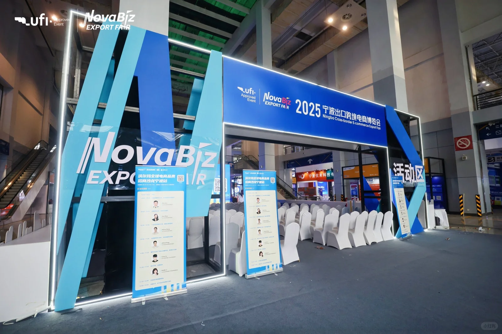 宁波跨境电商展现场