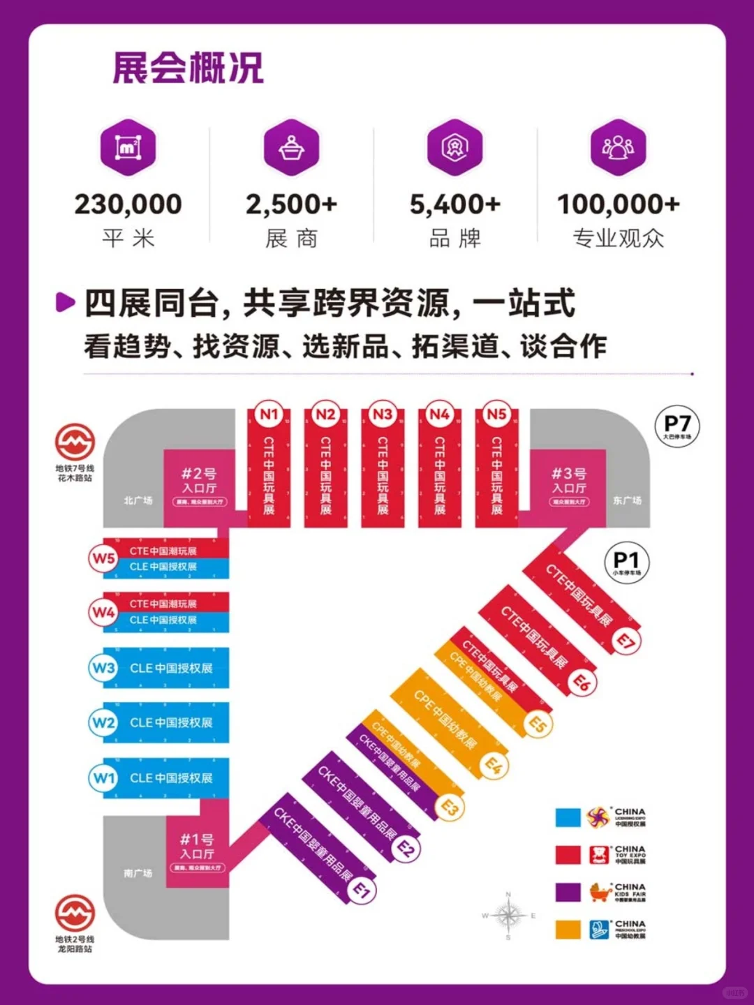 ?CKE上海婴童用品展 10.15-17 预告戳>>