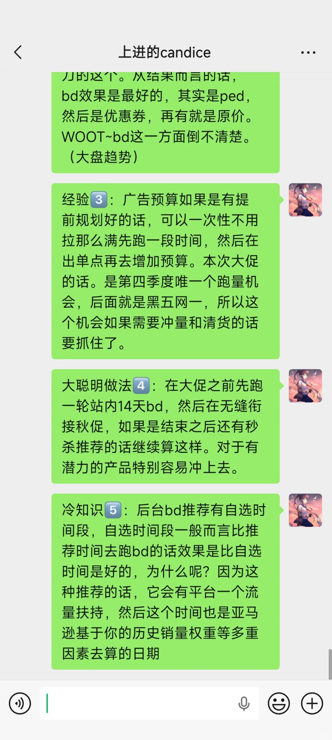 今年的亚马逊秋促格外安静