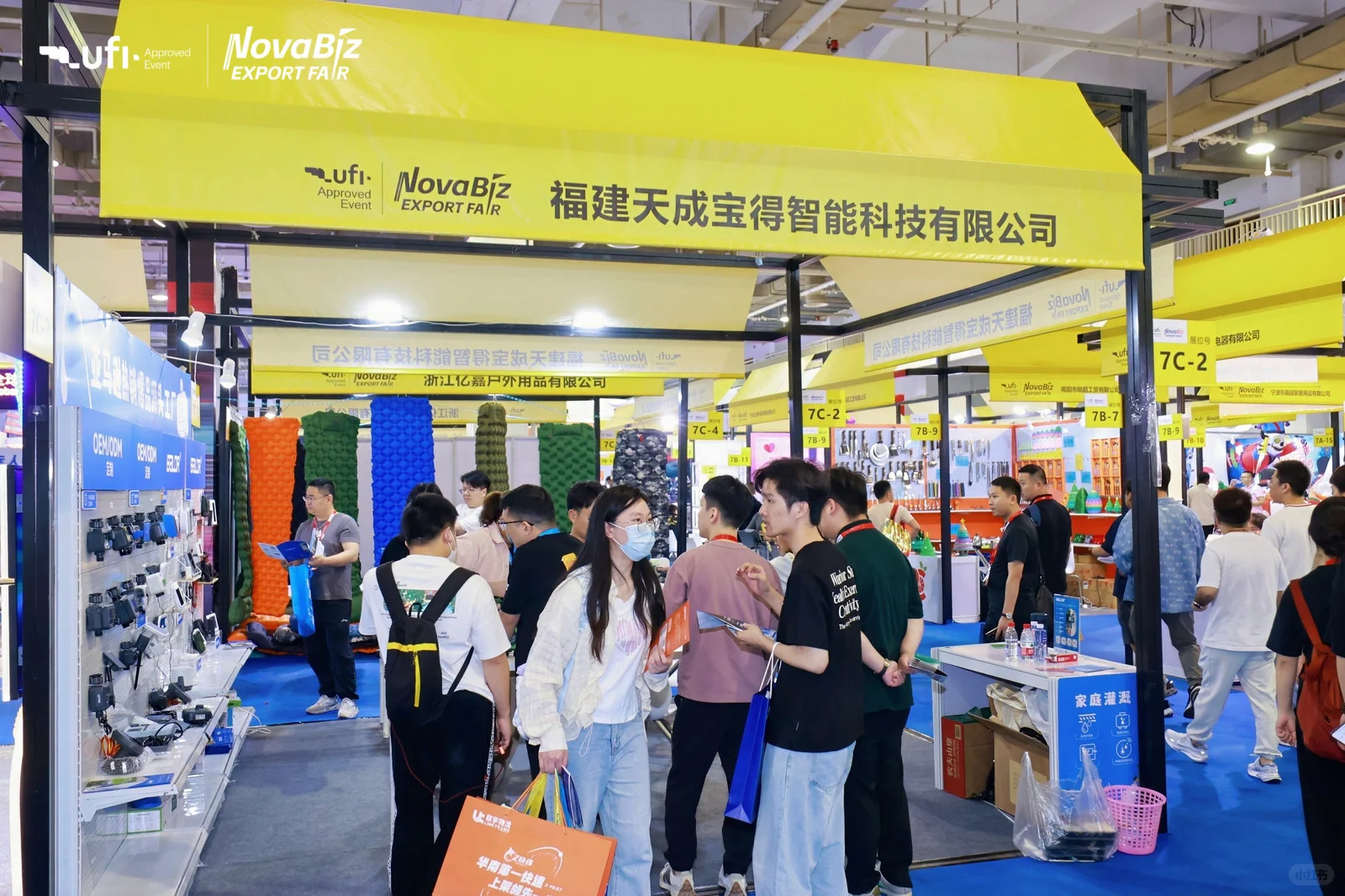 宁波跨境电商展现场