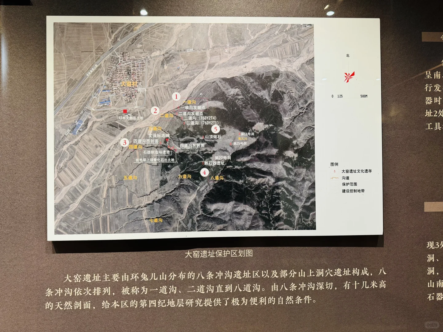 石启北疆·旧石器时代华章—大窑遗址考古成果