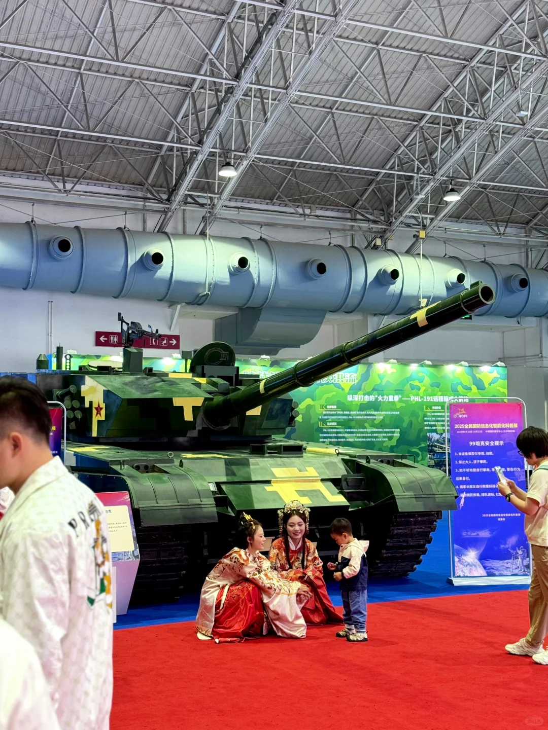 北京国防科普展居然开到了家门口！！！
