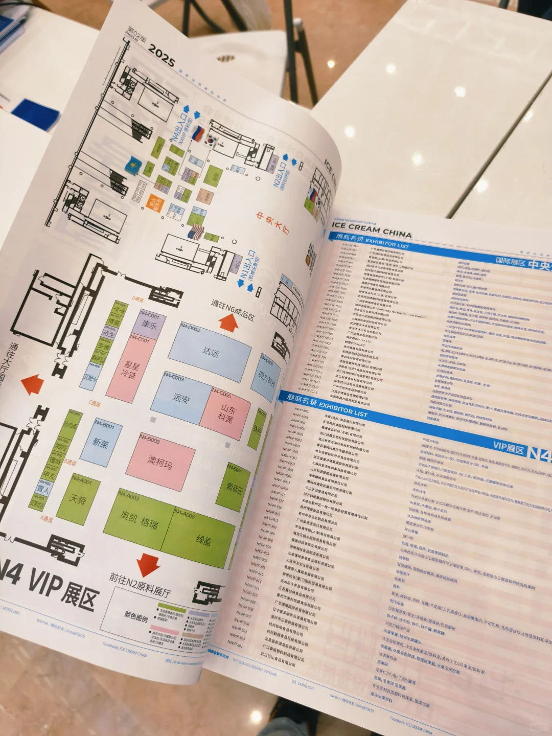 ?天津冰激凌博览会开放日保姆级攻略!