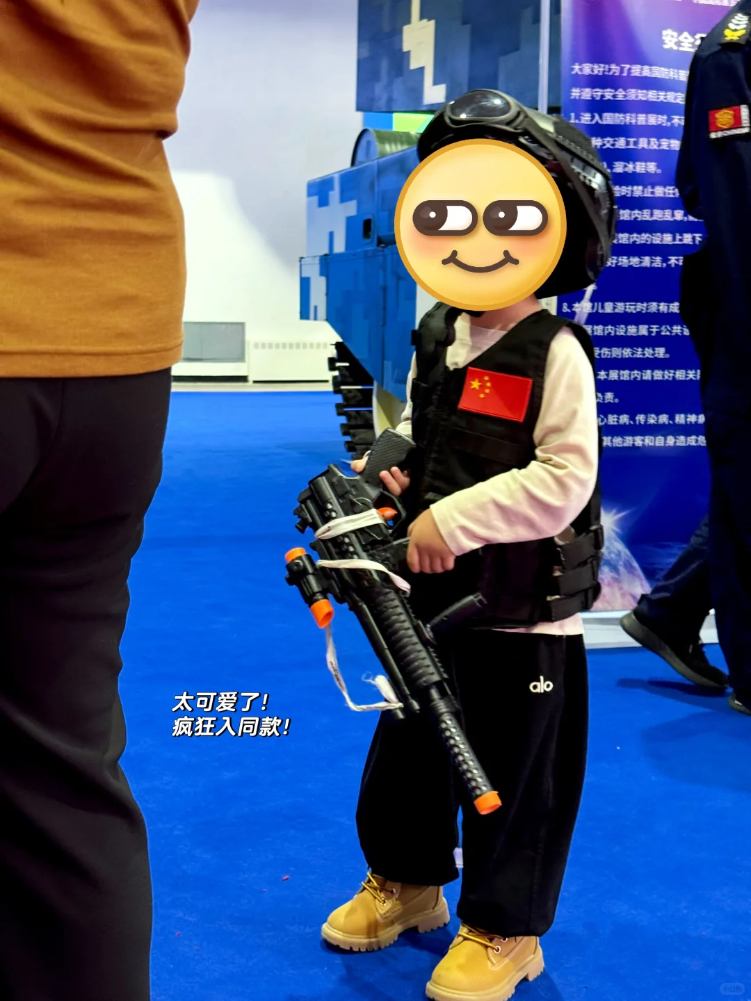 北京国防科普展居然开到了家门口！！！