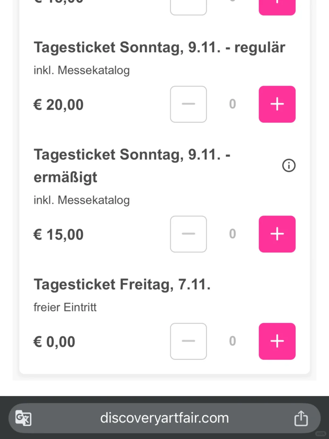 ??法兰克福国际艺术博览会 免费门票开售