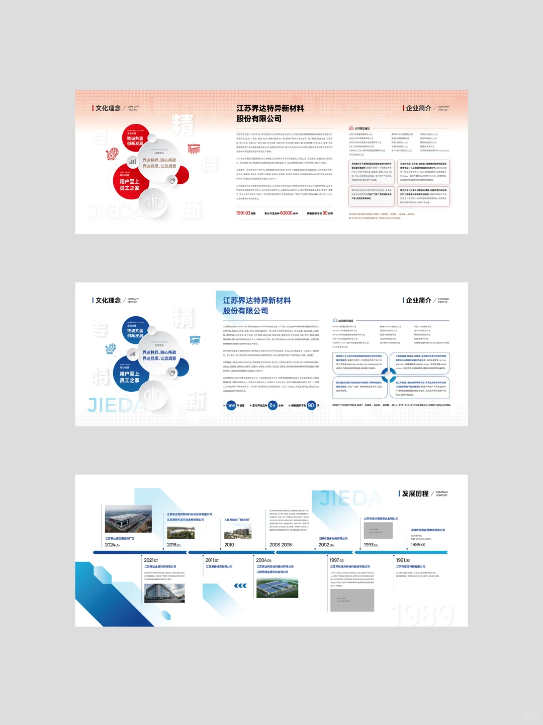 高级简约制造业展厅 企业科技展厅设计