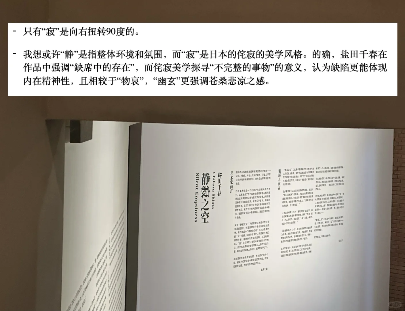 ?今年最喜欢的当代艺术展