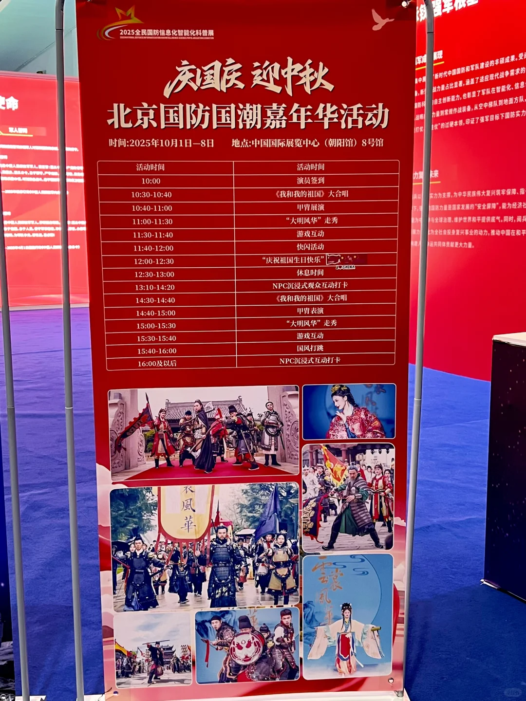 国庆必看!我敢说这国防展比景点值10倍!