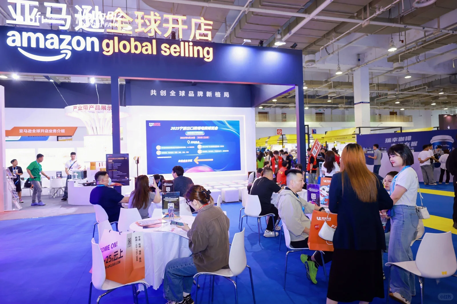 宁波跨境电商展现场