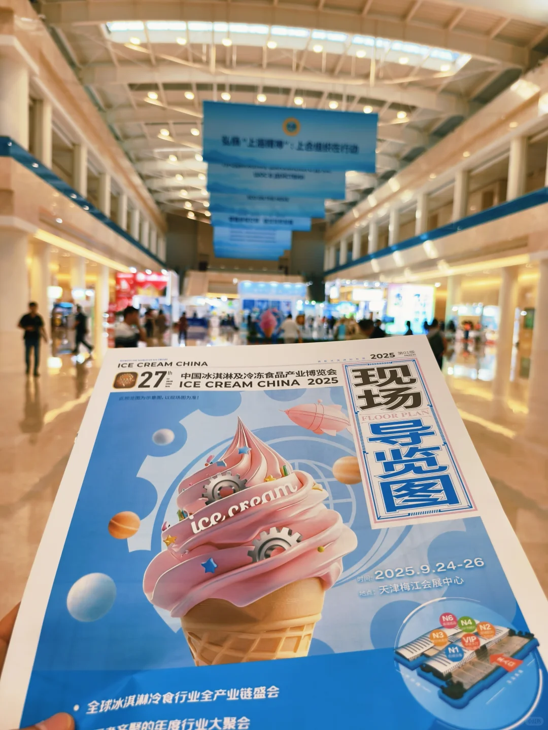 ?天津冰激凌博览会开放日保姆级攻略!