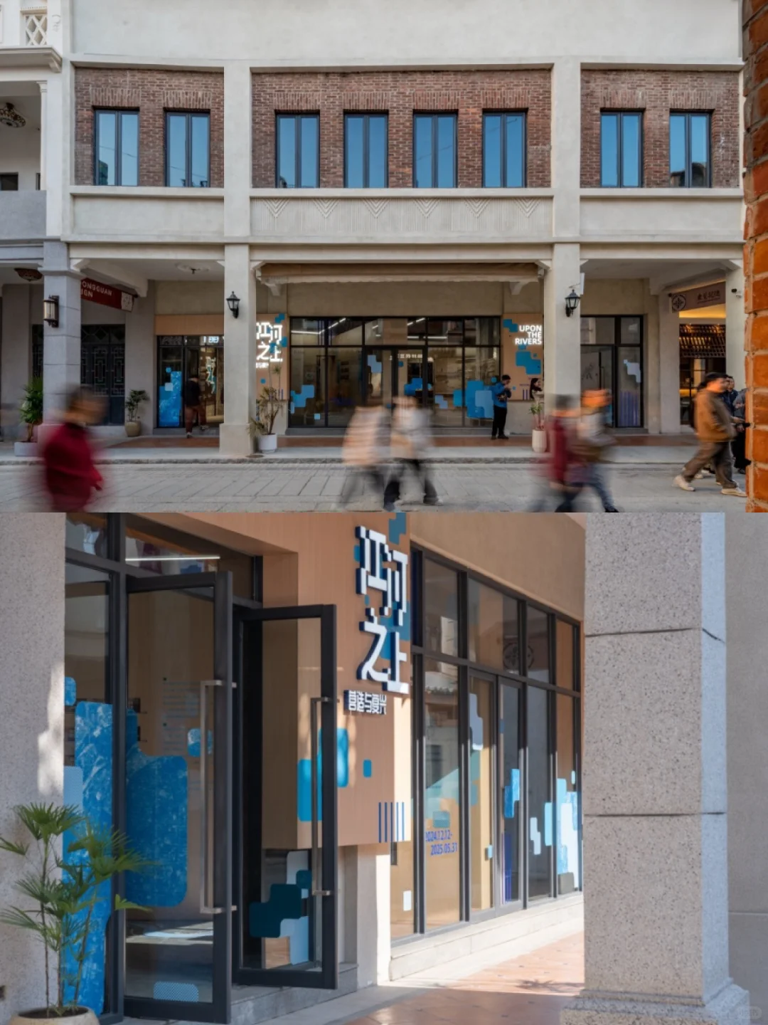 分享 | “江河之上:营造与复兴”展览