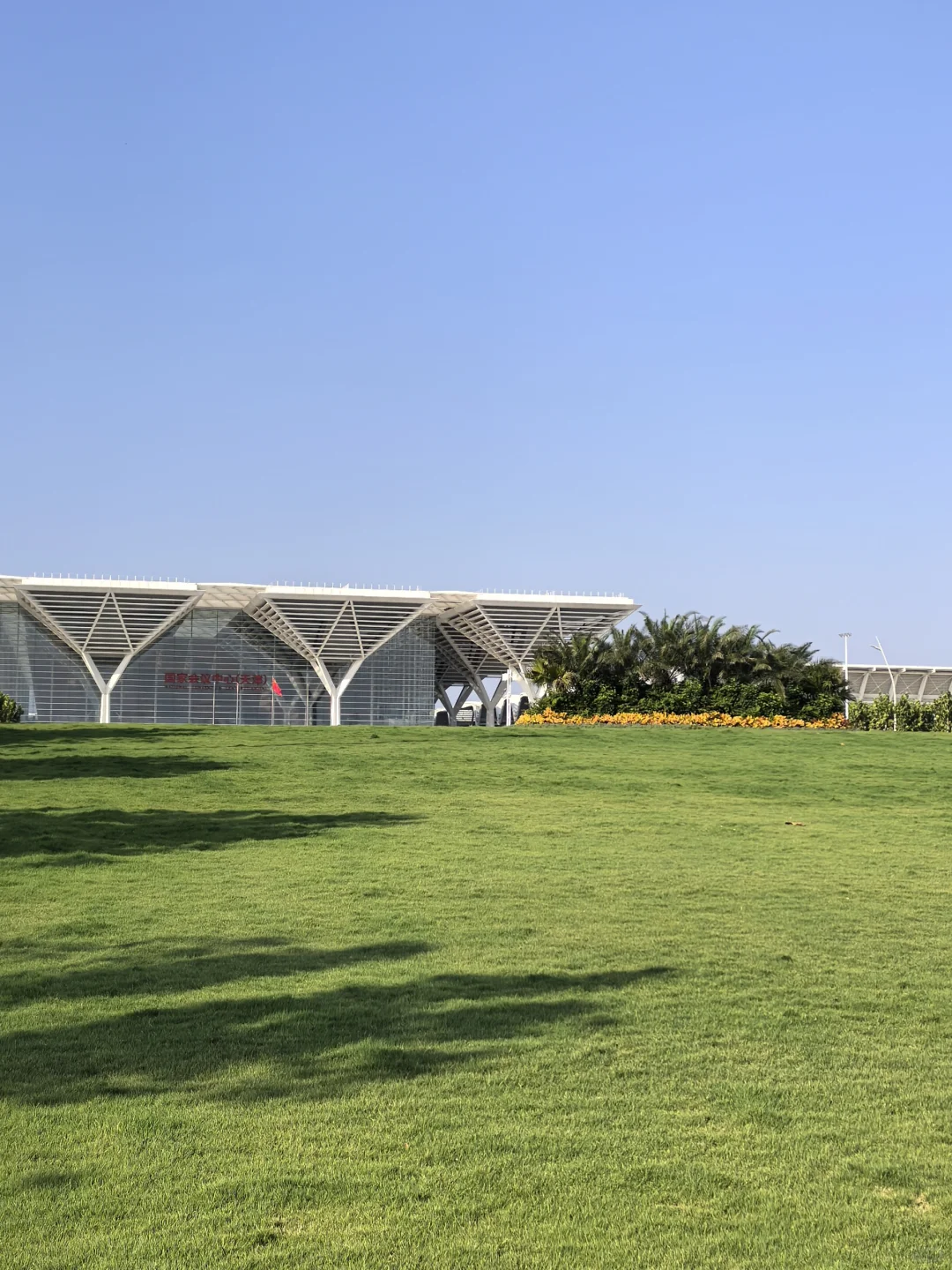 骑行打卡国家会展中心生态公园2025/9/10