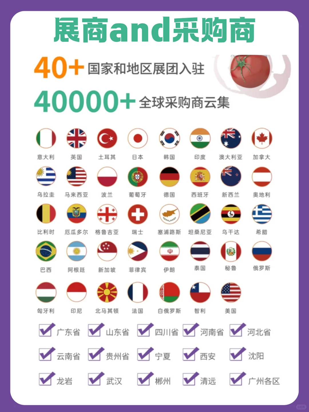 2025中食展®(广州)暨广州国际食品食材展