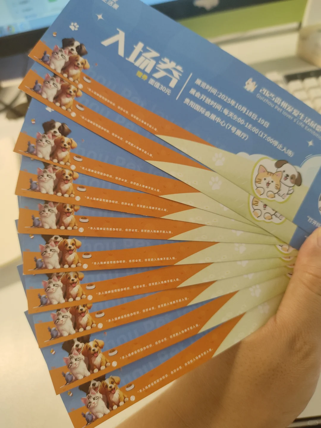 10月17号~18号，贵州宠物生活展览会