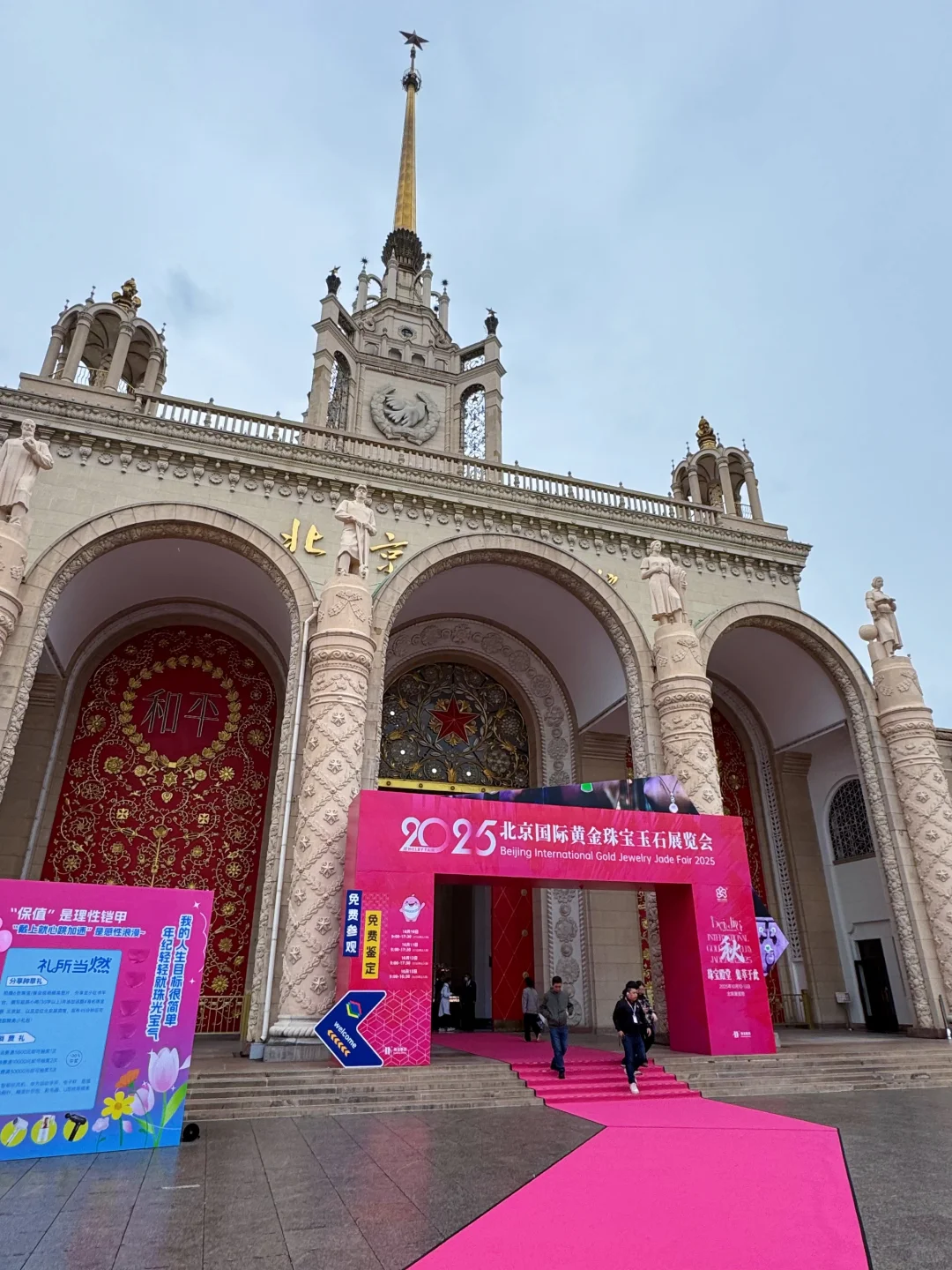 我发现北京有太多免费资源可以滋养自己～