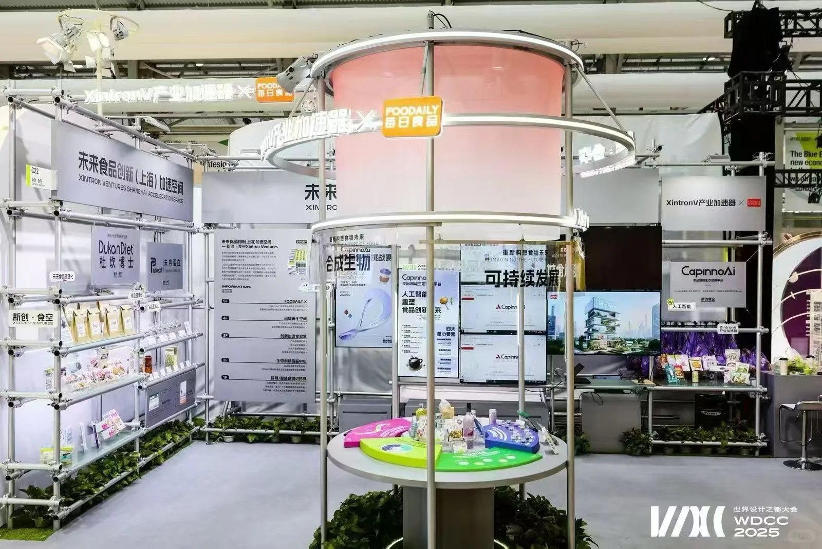 回顾9月|京沪宁三展同开是怎么个事