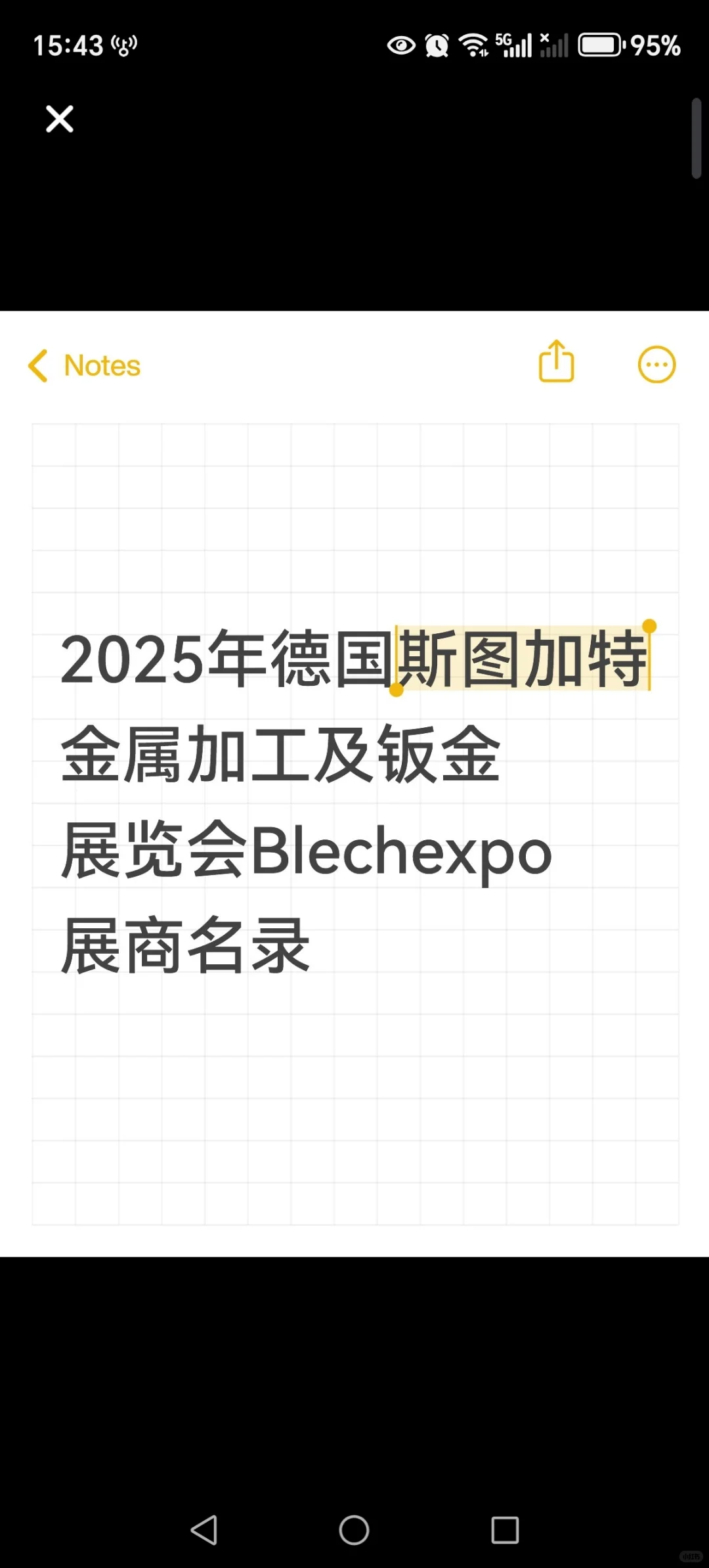 德国斯图加特金属加工及钣金展览会Blechexp