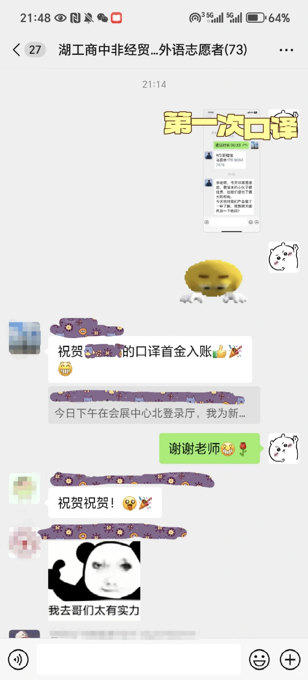 第四届—中非经贸博览会!!!圆满结束