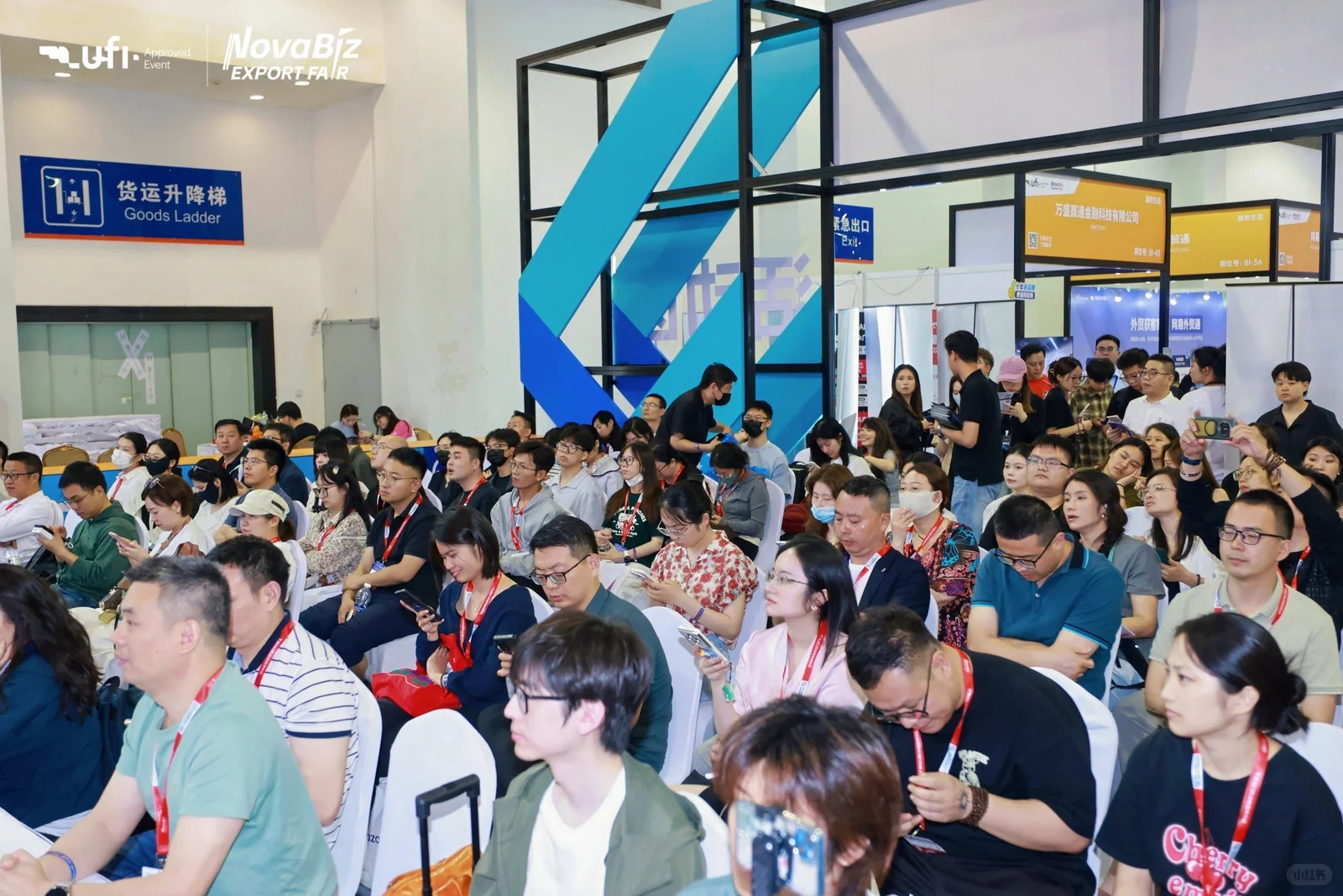 宁波跨境电商展现场