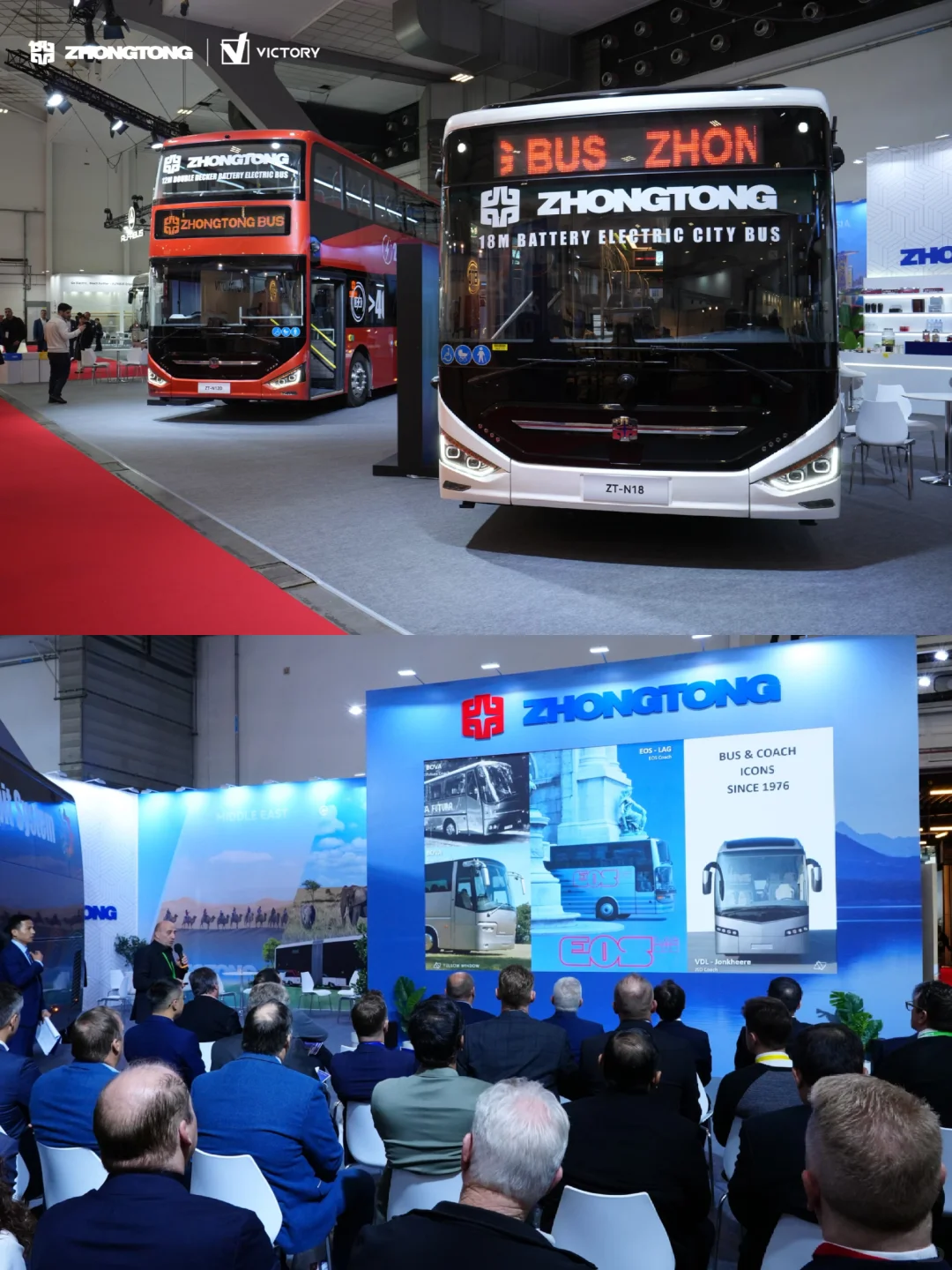 ?比利时丨??世界客车博览会