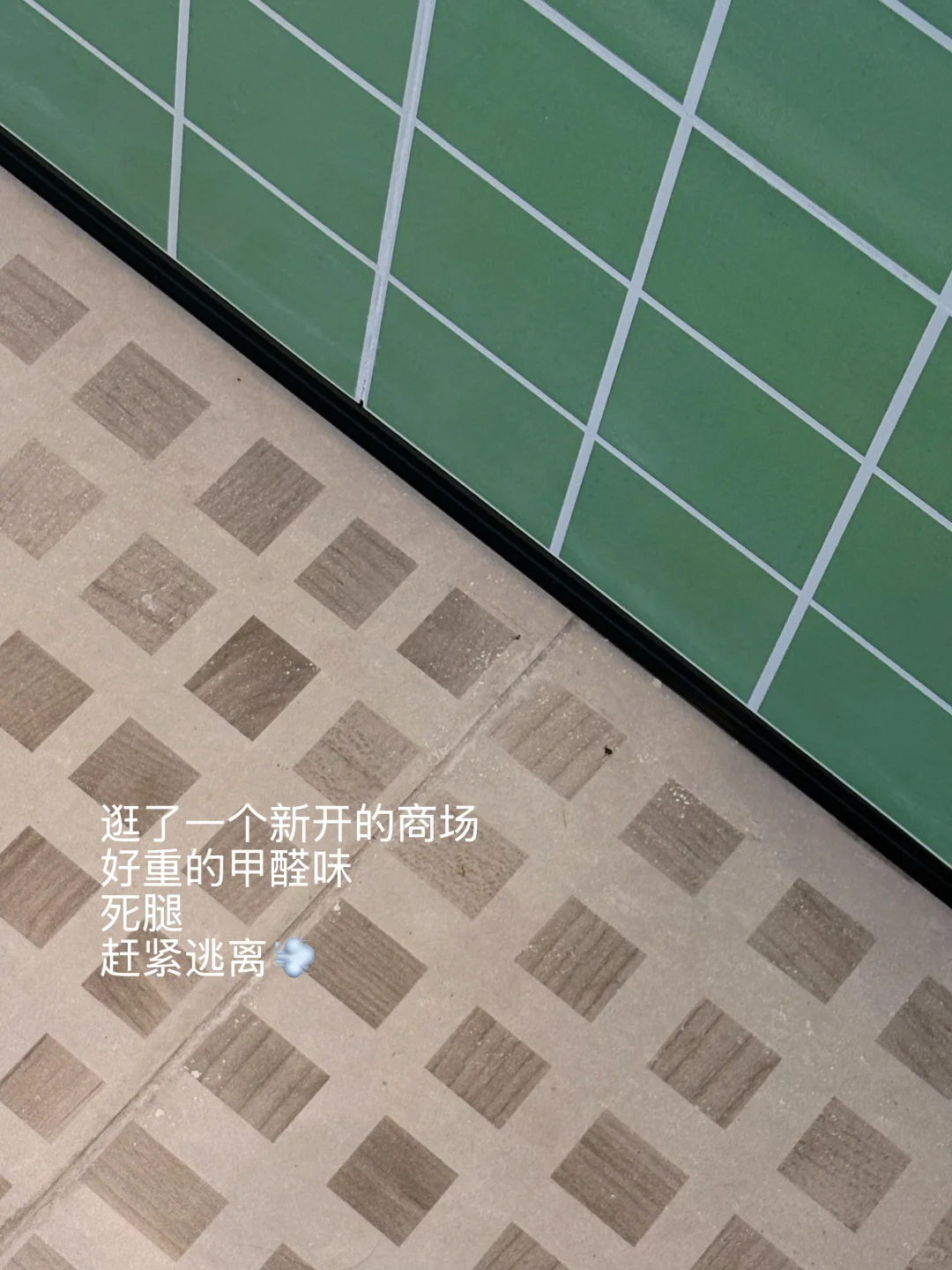 30岁深漂教师 已裸辞两个月