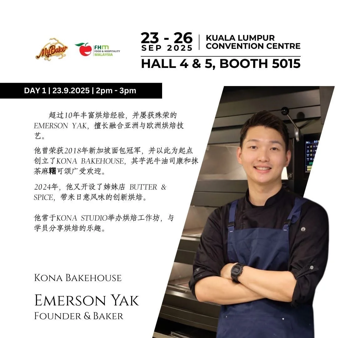 2025 最有看头食品展!我们在5015