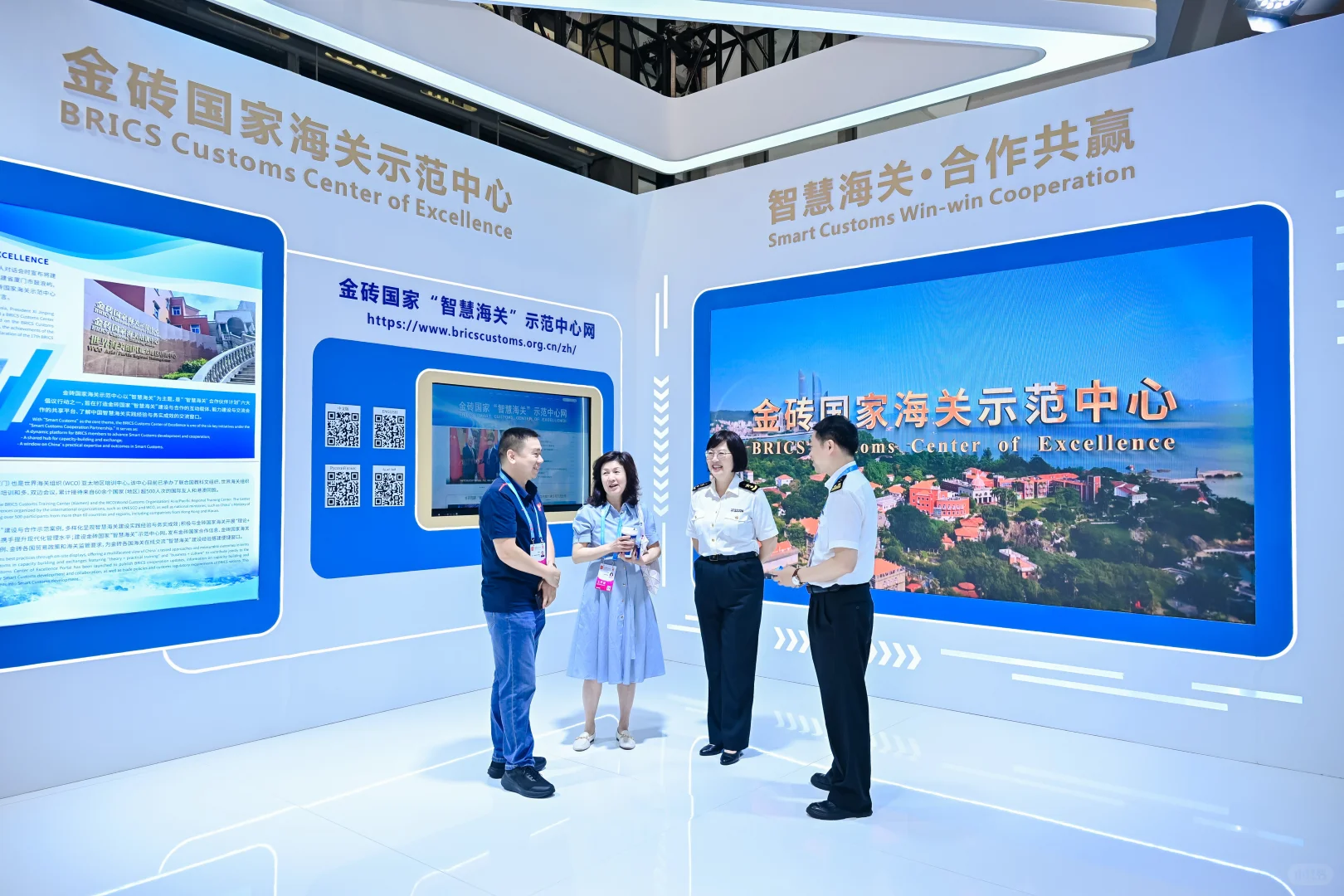 第二十五届国际投资贸易洽谈会 | 图片直播