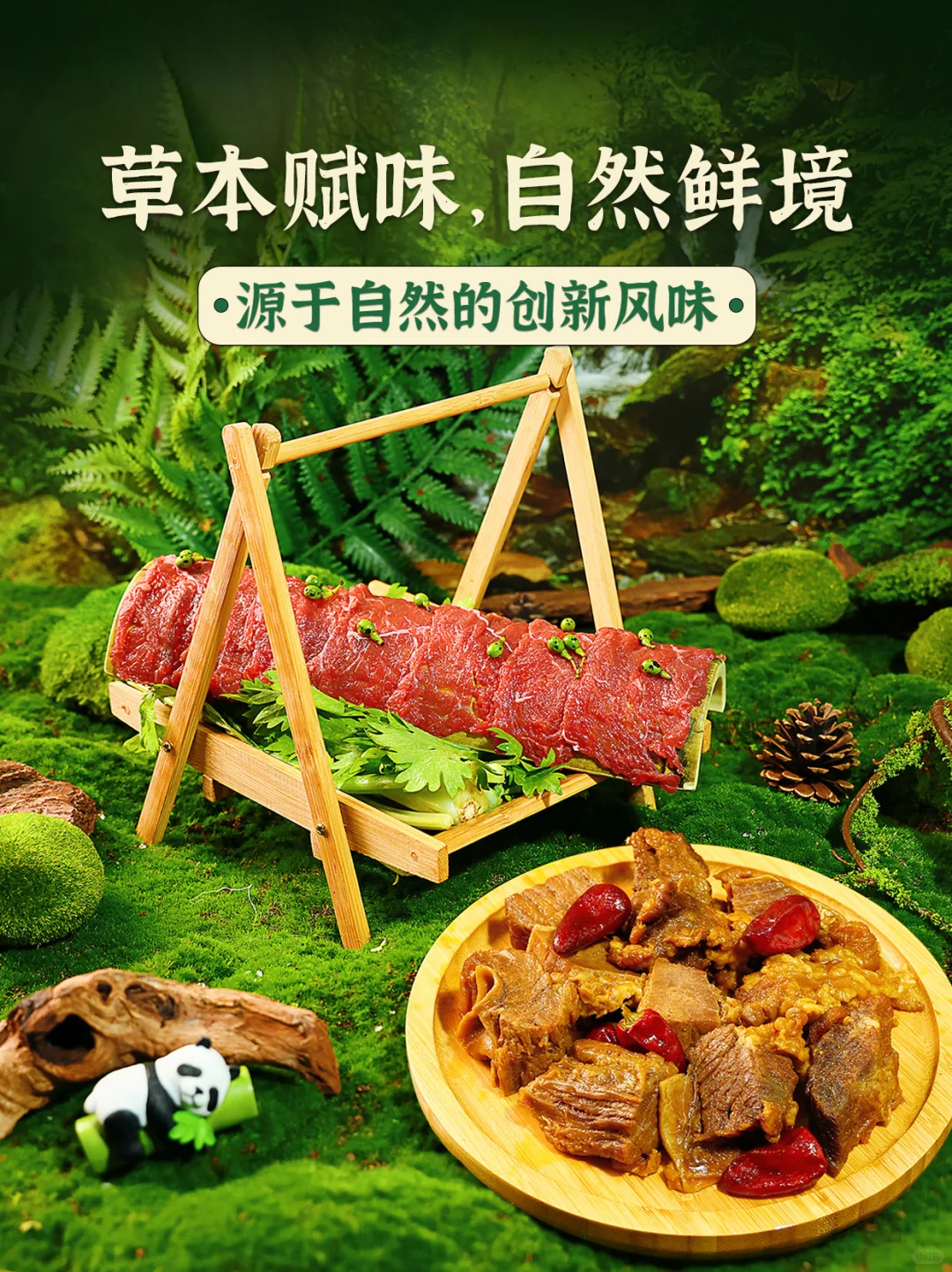 重庆火锅博览会，亮点抢先看！